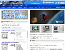 Tablet Screenshot of fsk-elc.com